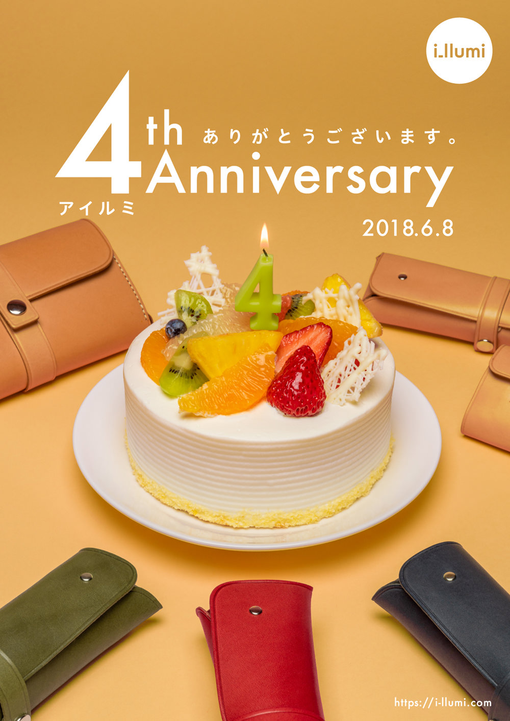i_llumi 4周年記念ポスター