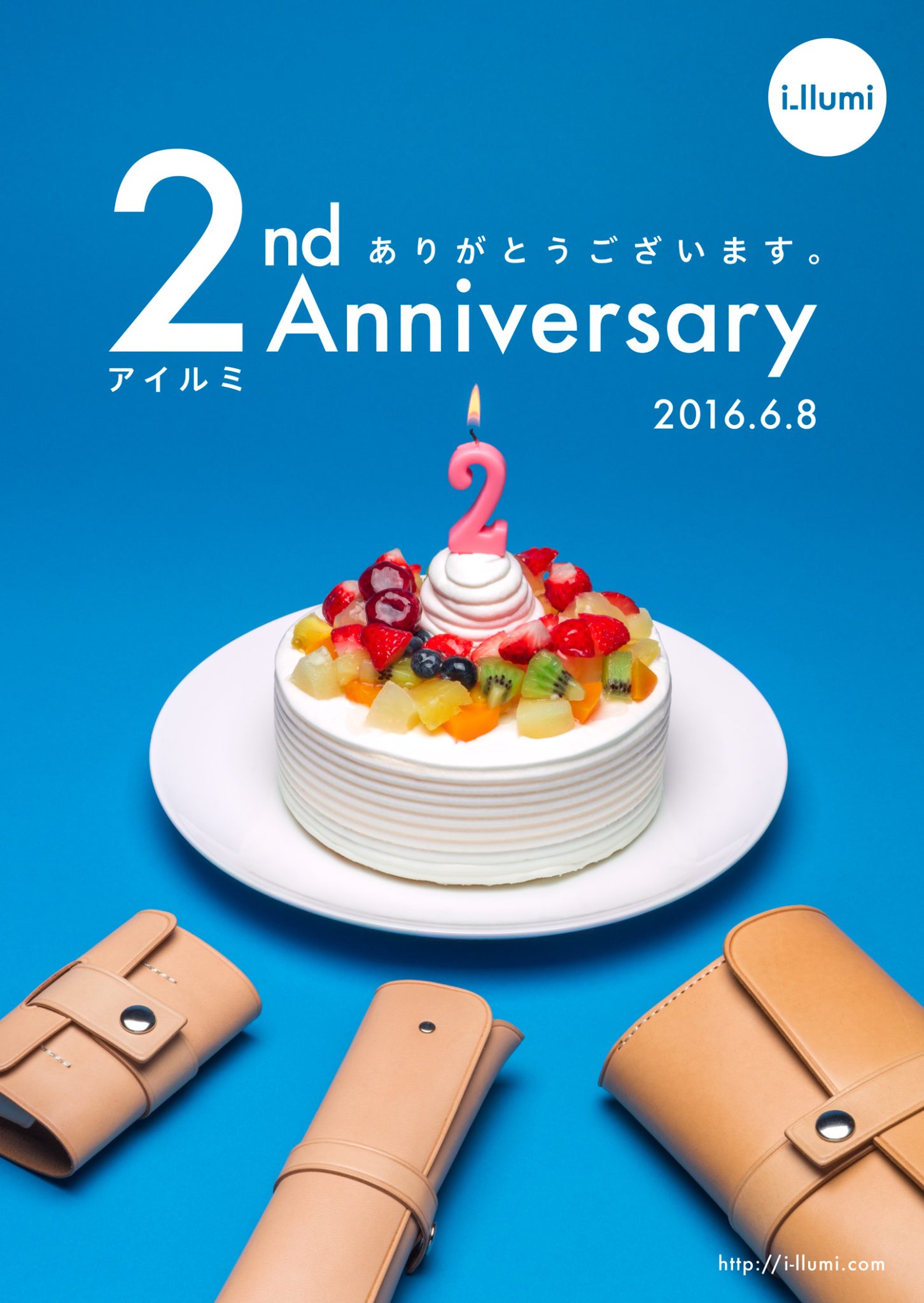 i_llumi 2周年記念ポスター
