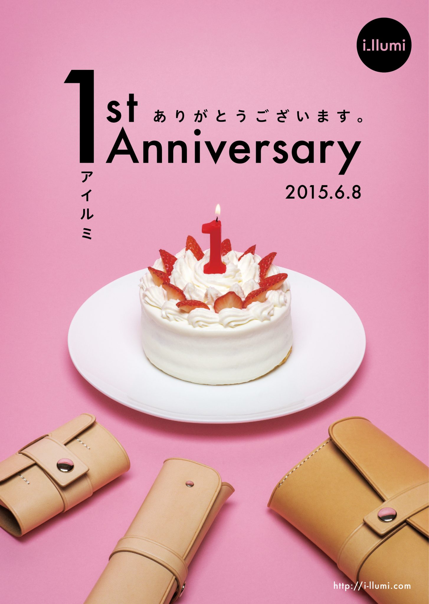 i_llumi 1周年記念ポスター