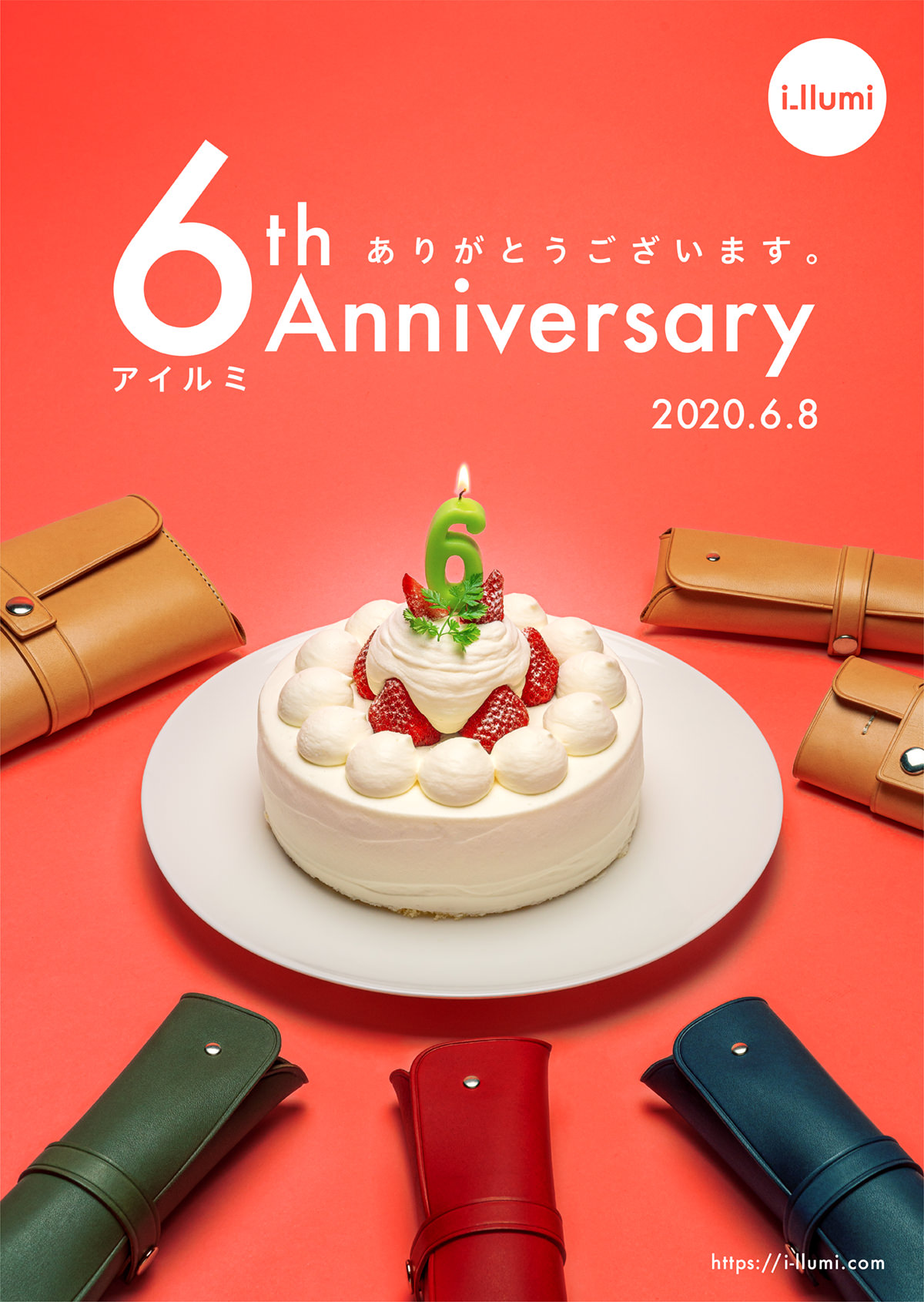 i_llumi 6周年記念ポスター