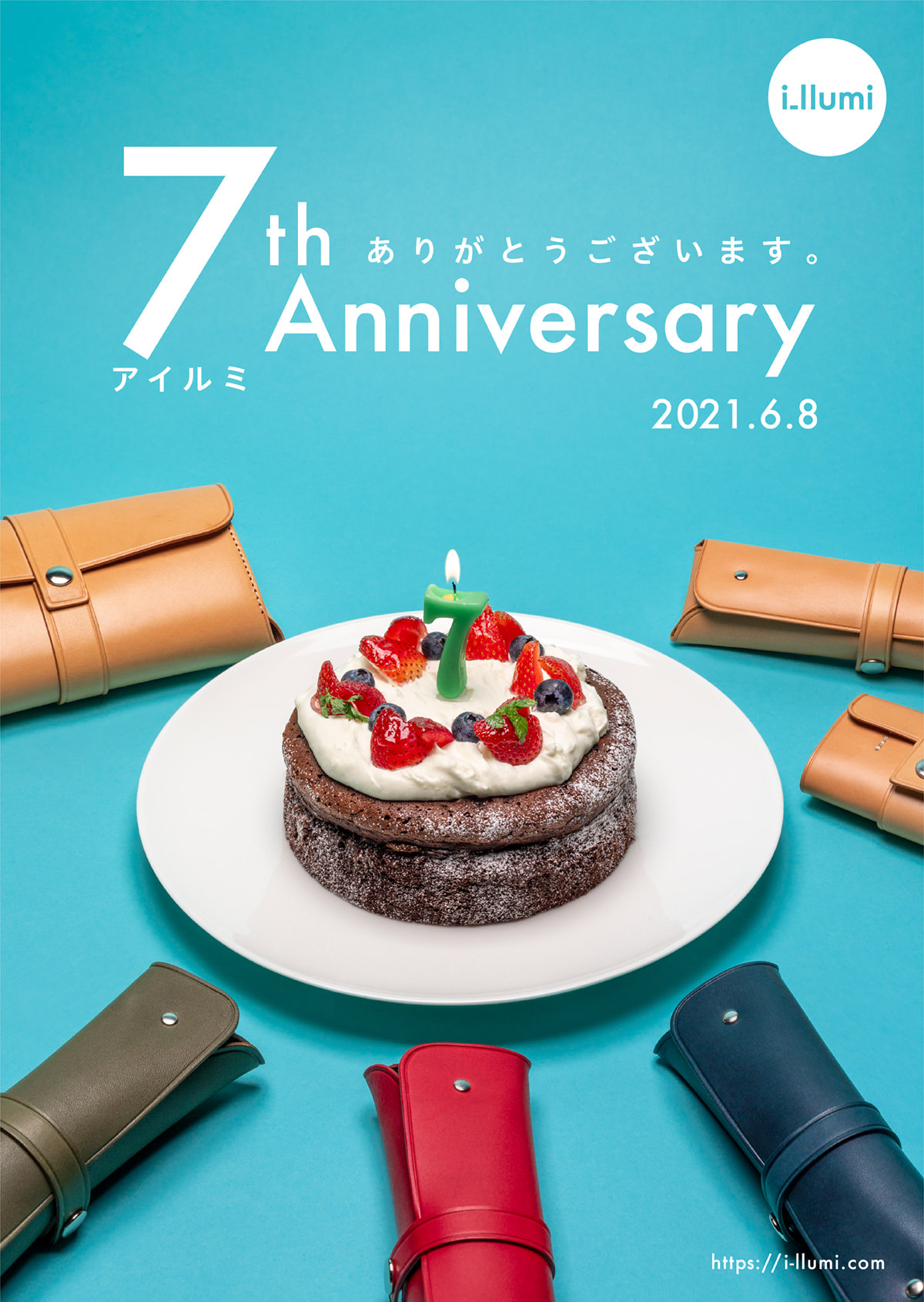 i_llumi 7周年記念ポスター